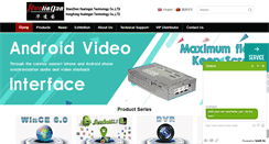 Desktop Screenshot of dvdplayer.com.cn