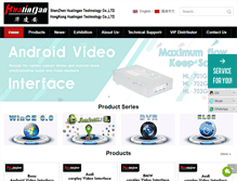Tablet Screenshot of dvdplayer.com.cn